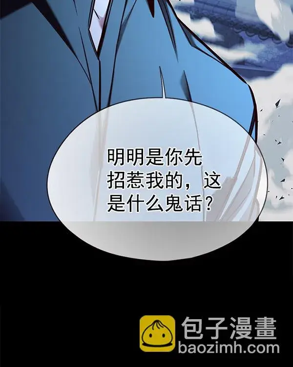 《觉醒吧，铲屎官！》第135话图34
