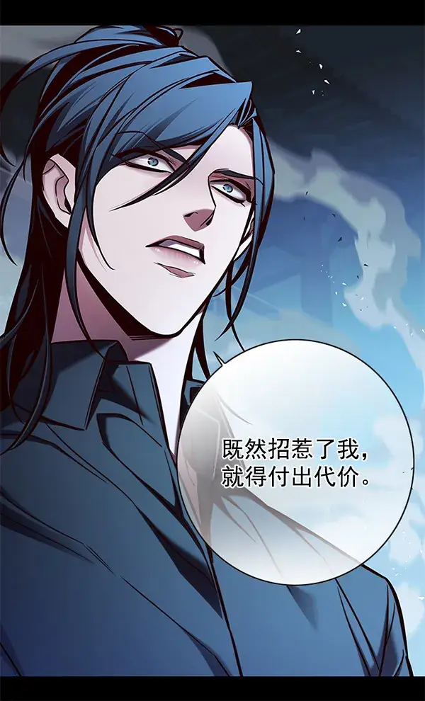 《觉醒吧，铲屎官！》第135话图36