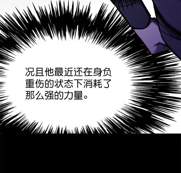 《觉醒吧，铲屎官！》第135话图40