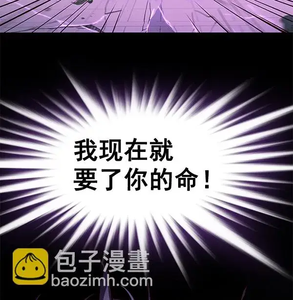 《觉醒吧，铲屎官！》第135话图51