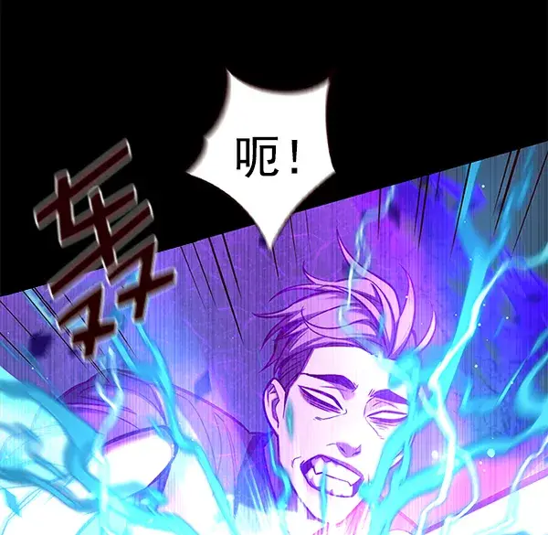 《觉醒吧，铲屎官！》第135话图58