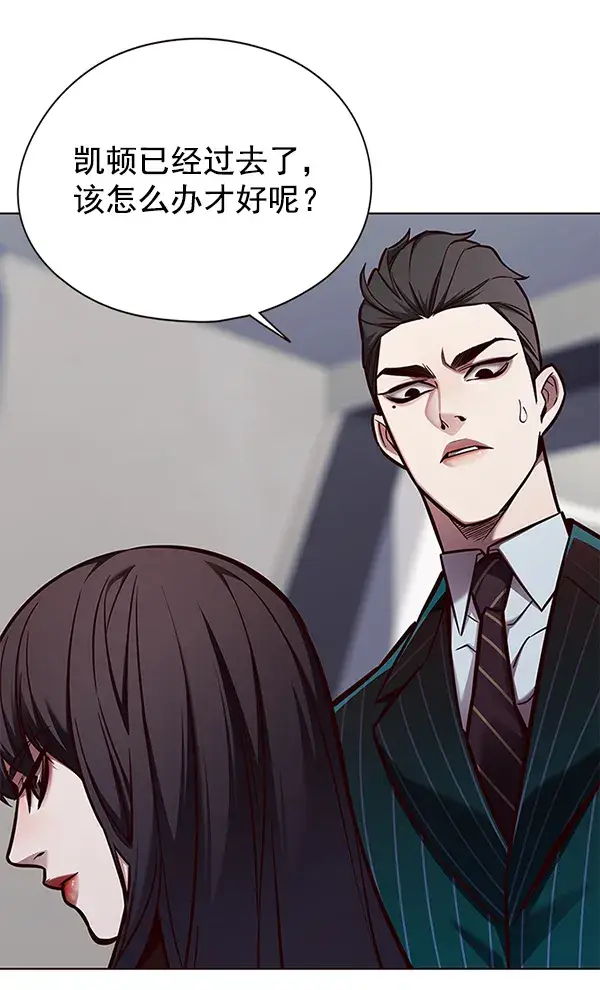 《觉醒吧，铲屎官！》第135话图6