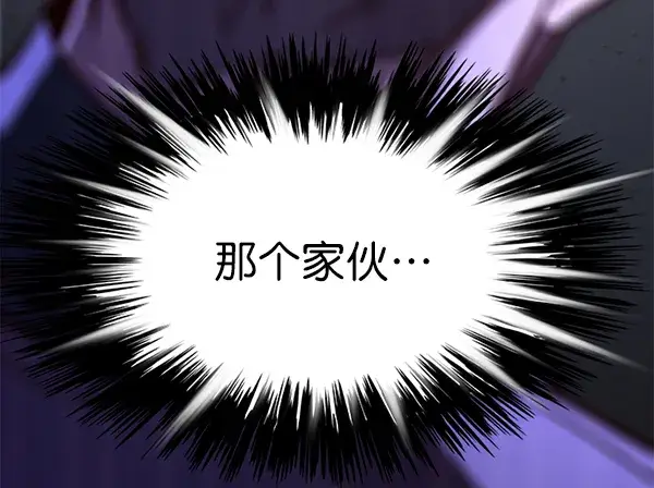 《觉醒吧，铲屎官！》第135话图66