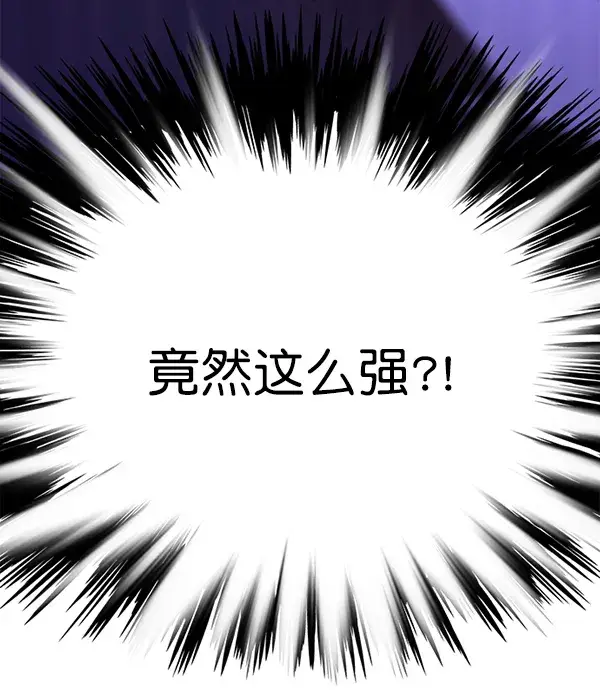 《觉醒吧，铲屎官！》第135话图67