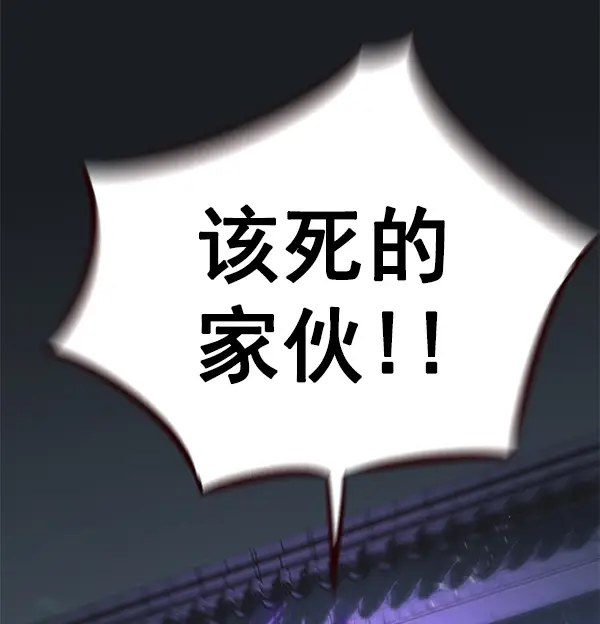 《觉醒吧，铲屎官！》第135话图71