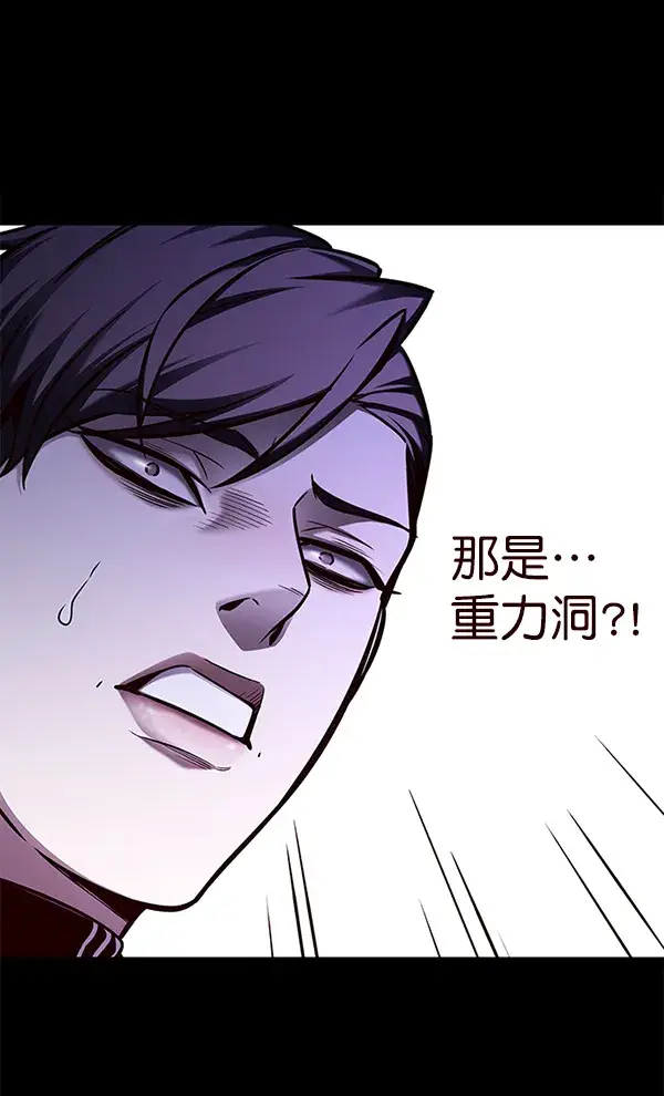 《觉醒吧，铲屎官！》第135话图92