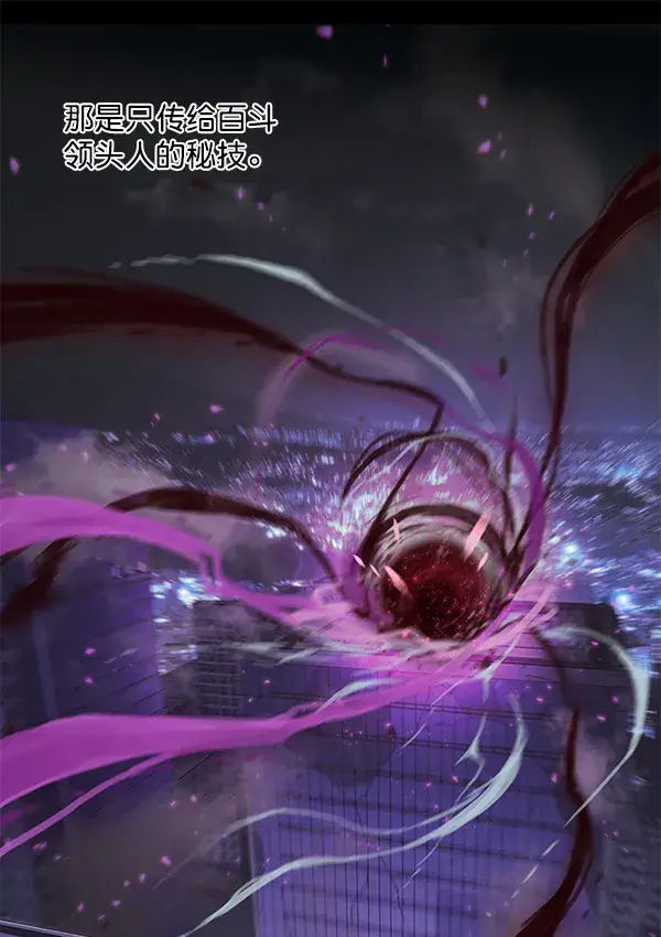 《觉醒吧，铲屎官！》第135话图96