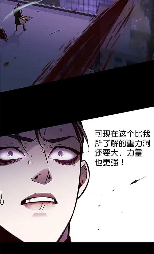 《觉醒吧，铲屎官！》第135话图97