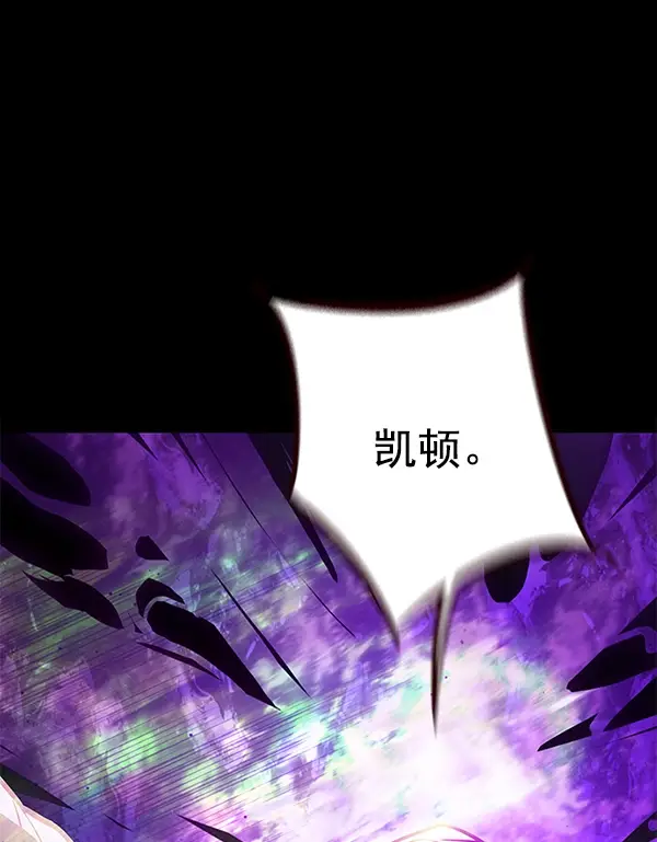 《觉醒吧，铲屎官！》第135话图98