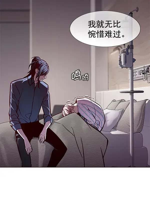 《觉醒吧，铲屎官！》第136话图101