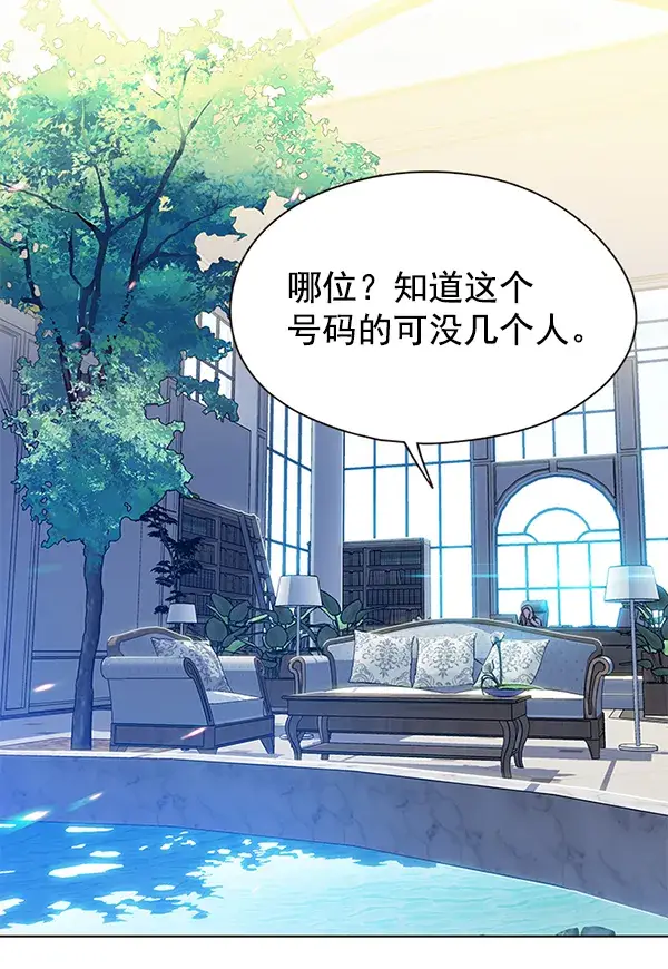 《觉醒吧，铲屎官！》第136话图110