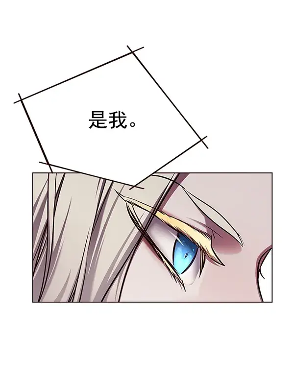 《觉醒吧，铲屎官！》第136话图111