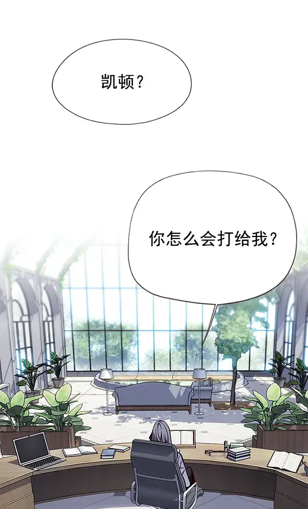 《觉醒吧，铲屎官！》第136话图112