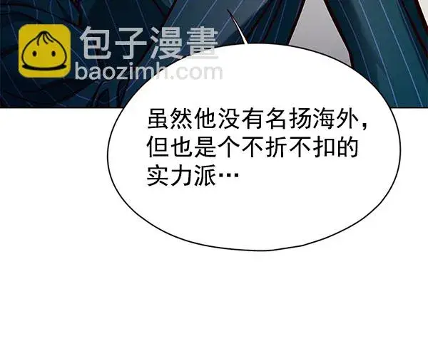 《觉醒吧，铲屎官！》第136话图14