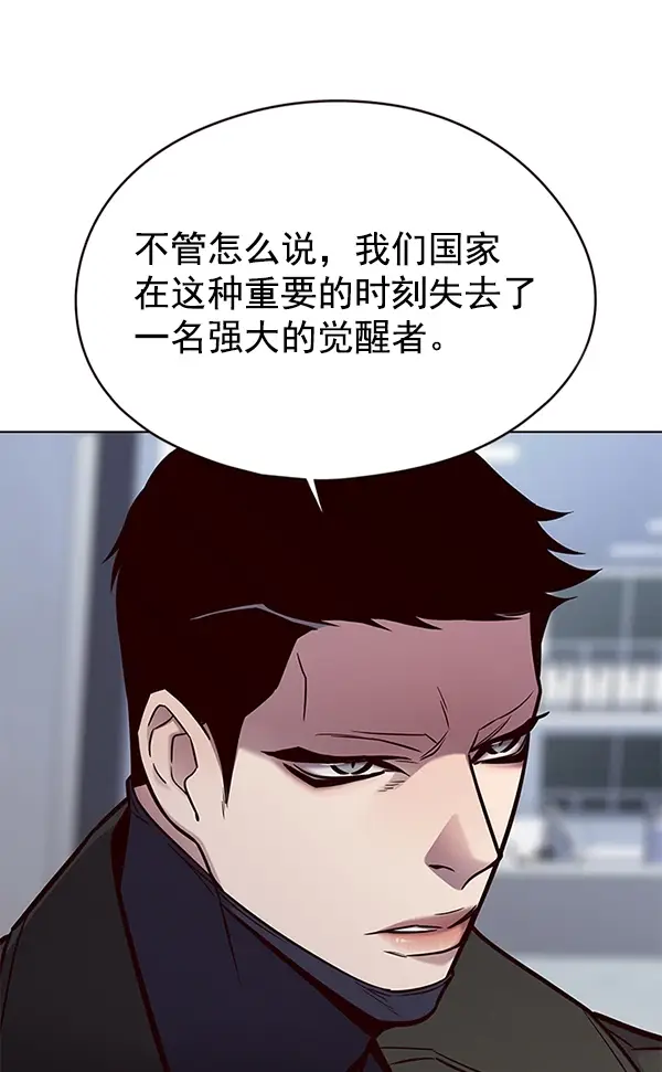 《觉醒吧，铲屎官！》第136话图18