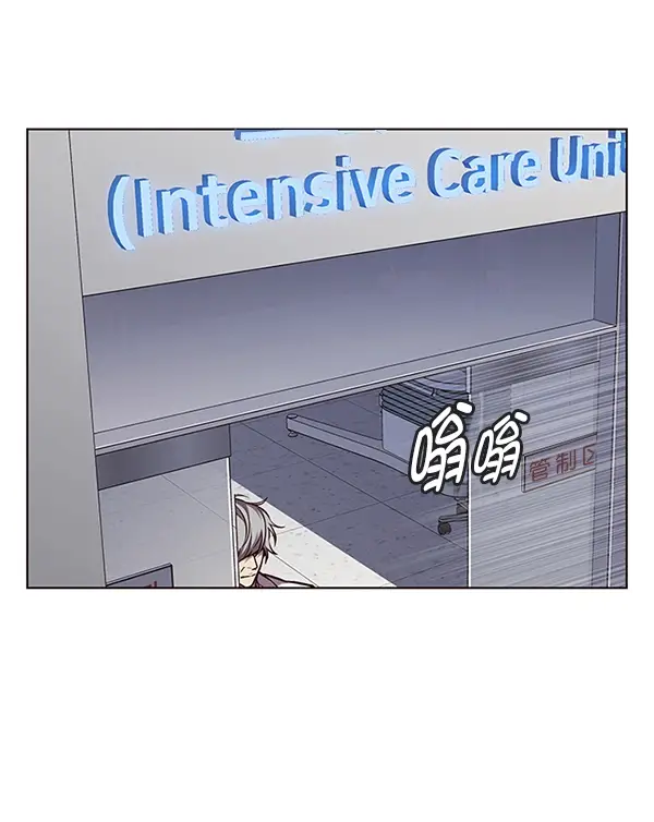 《觉醒吧，铲屎官！》第136话图23