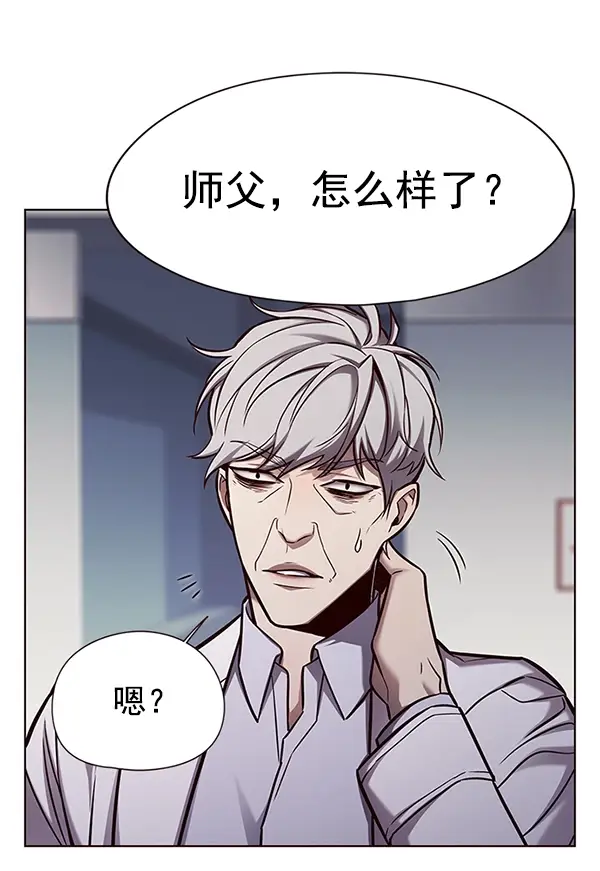 《觉醒吧，铲屎官！》第136话图24