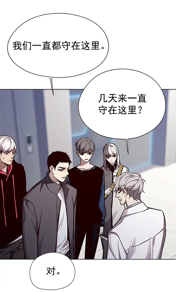 《觉醒吧，铲屎官！》第136话图27