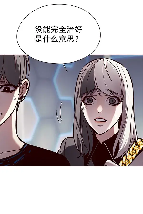 《觉醒吧，铲屎官！》第136话图31