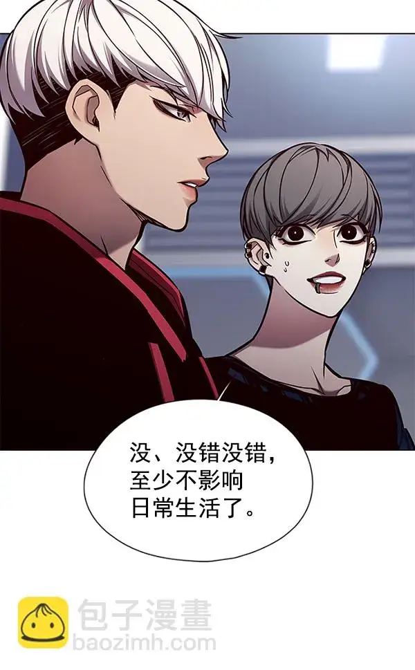 《觉醒吧，铲屎官！》第136话图35