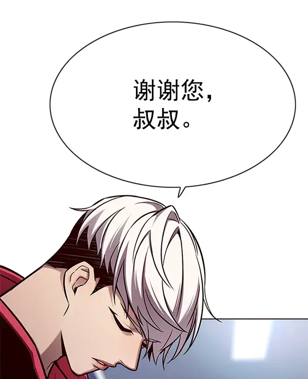《觉醒吧，铲屎官！》第136话图36