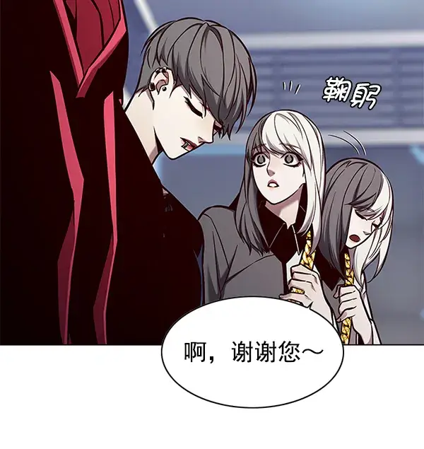 《觉醒吧，铲屎官！》第136话图37