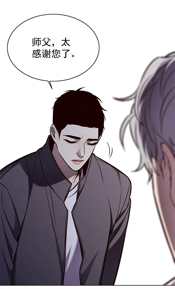 《觉醒吧，铲屎官！》第136话图38