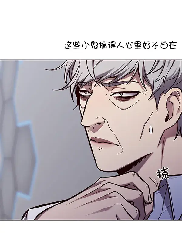 《觉醒吧，铲屎官！》第136话图39
