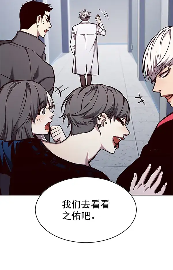 《觉醒吧，铲屎官！》第136话图43