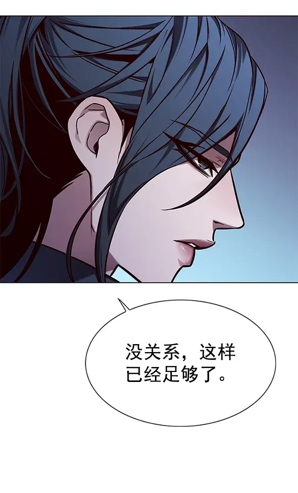 《觉醒吧，铲屎官！》第136话图50