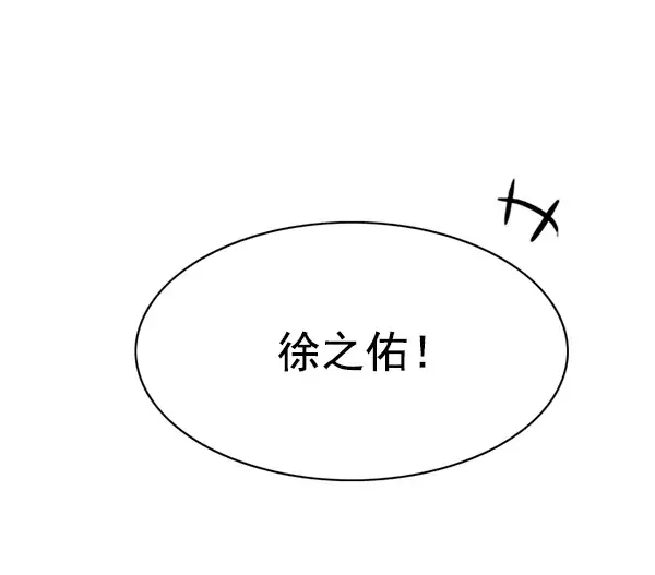 《觉醒吧，铲屎官！》第136话图54