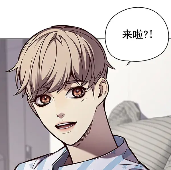 《觉醒吧，铲屎官！》第136话图55