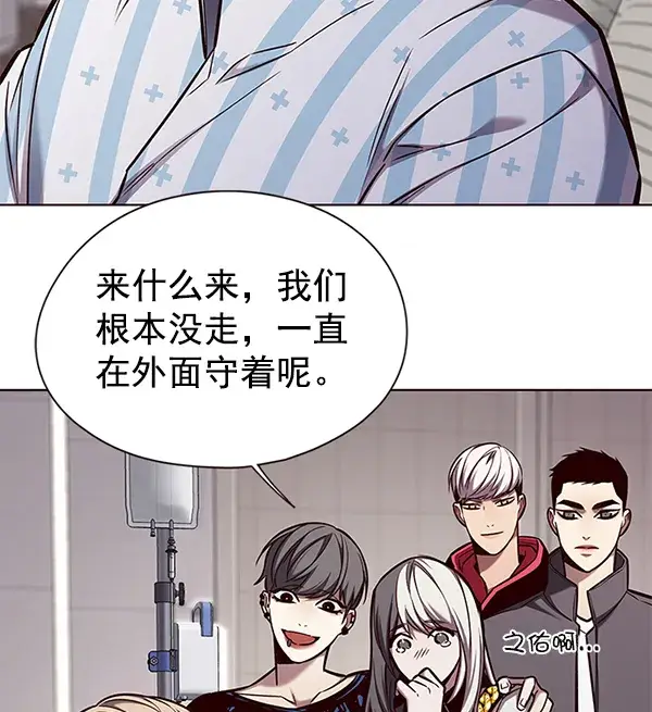《觉醒吧，铲屎官！》第136话图56