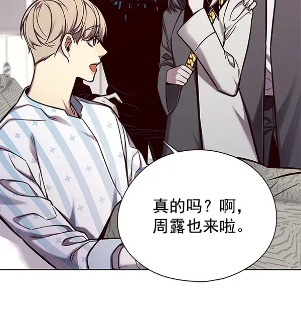 《觉醒吧，铲屎官！》第136话图57