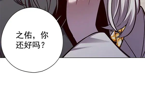 《觉醒吧，铲屎官！》第136话图59