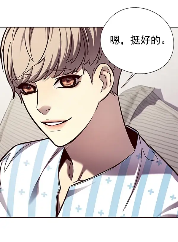 《觉醒吧，铲屎官！》第136话图60