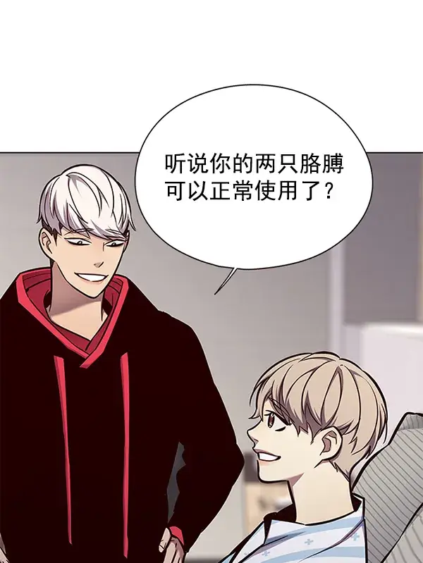 《觉醒吧，铲屎官！》第136话图61