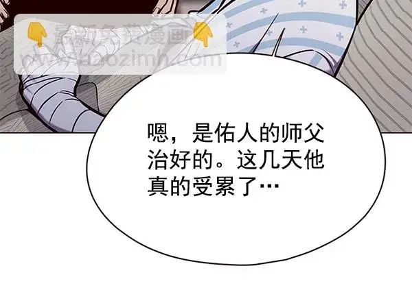 《觉醒吧，铲屎官！》第136话图62