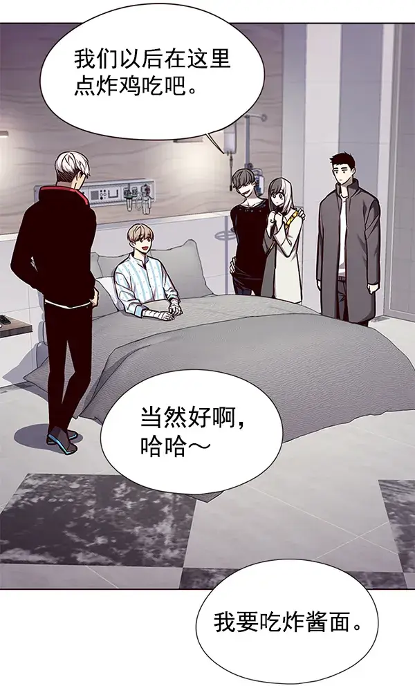 《觉醒吧，铲屎官！》第136话图63