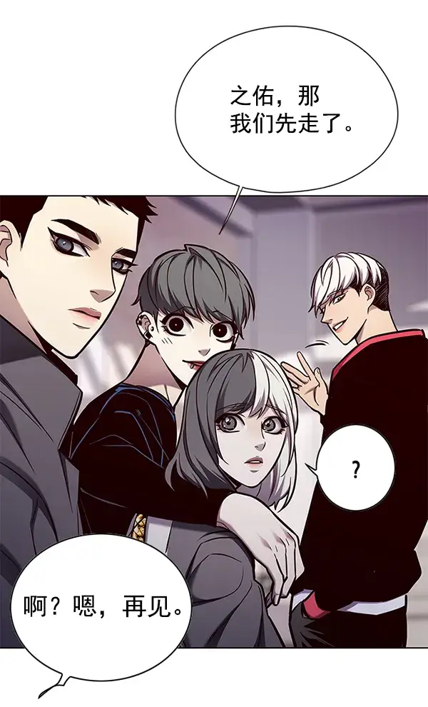 《觉醒吧，铲屎官！》第136话图68