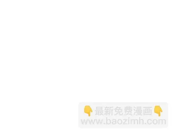 《觉醒吧，铲屎官！》第136话图69