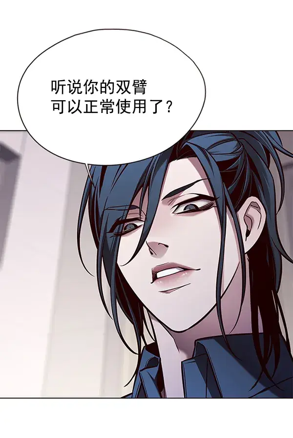 《觉醒吧，铲屎官！》第136话图71
