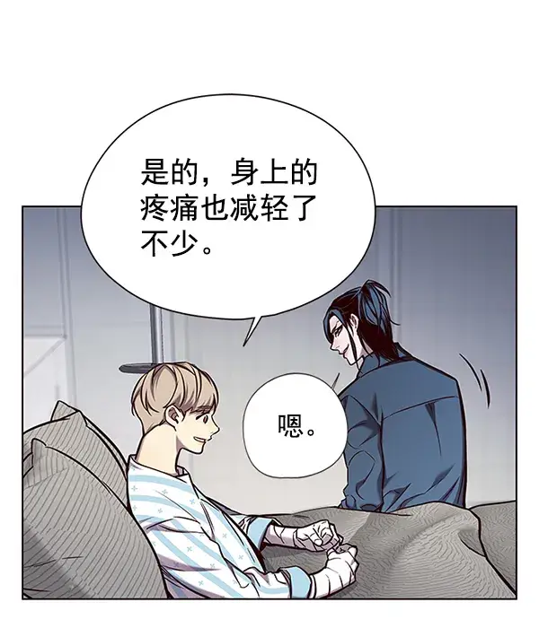 《觉醒吧，铲屎官！》第136话图72