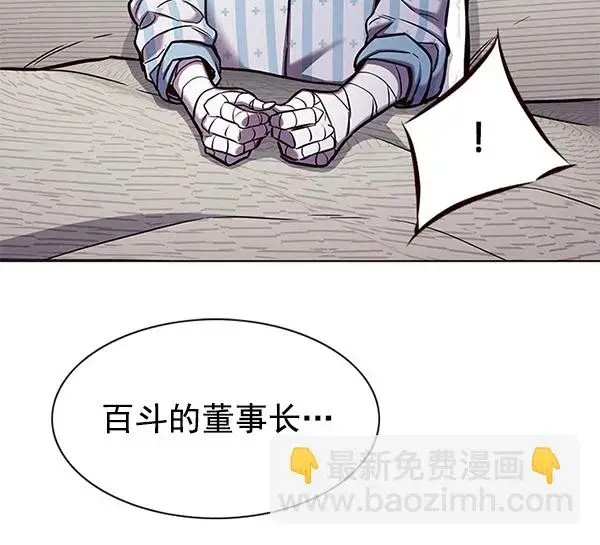 《觉醒吧，铲屎官！》第136话图75