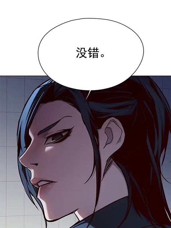 《觉醒吧，铲屎官！》第136话图77
