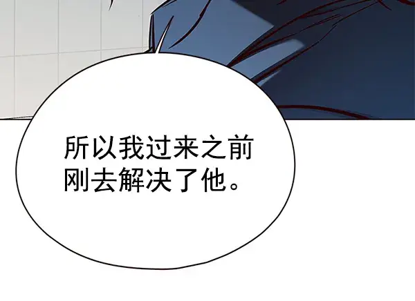 《觉醒吧，铲屎官！》第136话图78