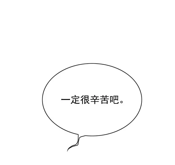 《觉醒吧，铲屎官！》第136话图83