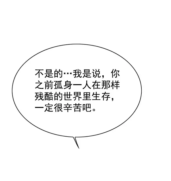 《觉醒吧，铲屎官！》第136话图85