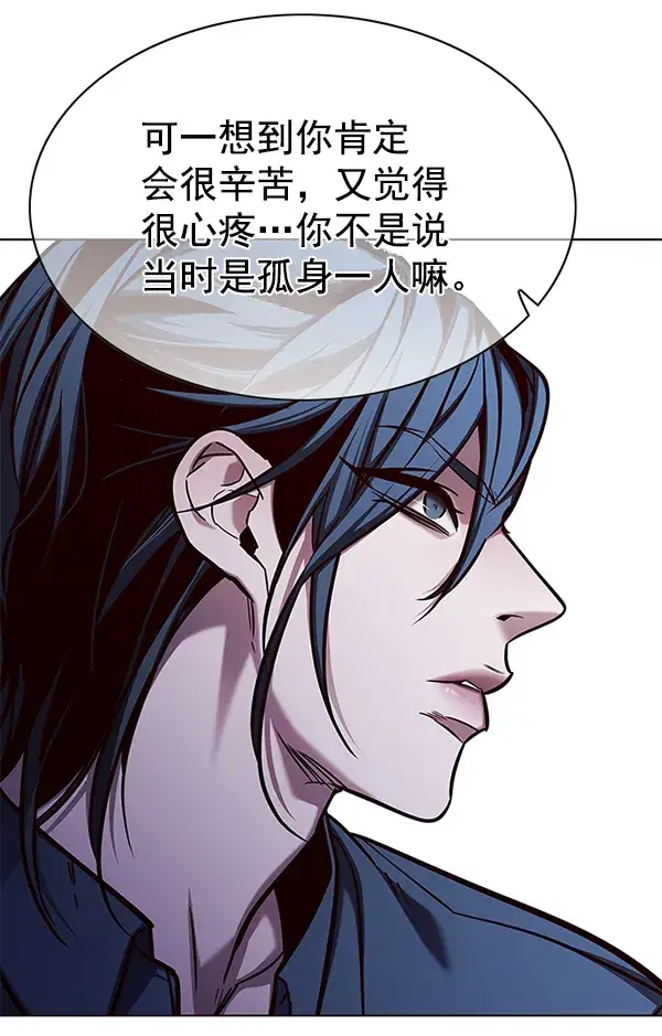 《觉醒吧，铲屎官！》第136话图87