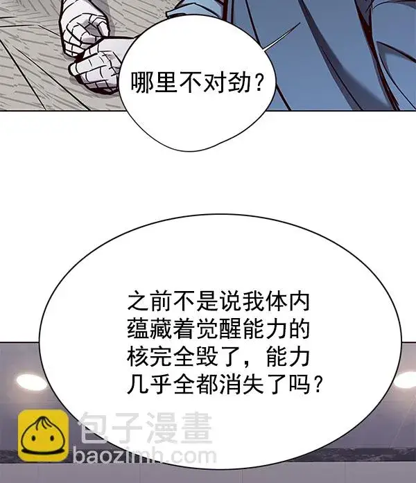 《觉醒吧，铲屎官！》第136话图92